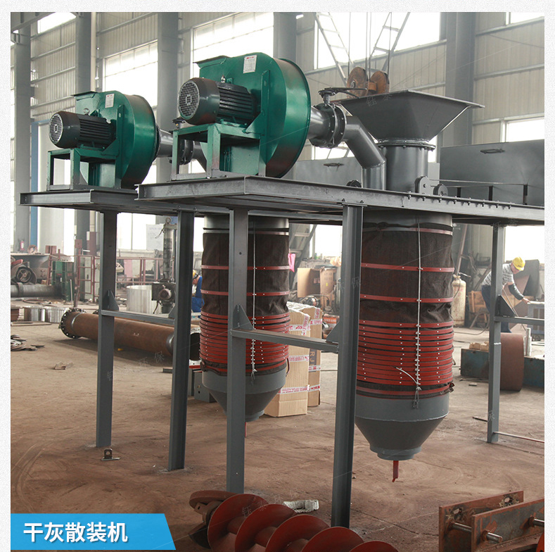 干灰散装机
