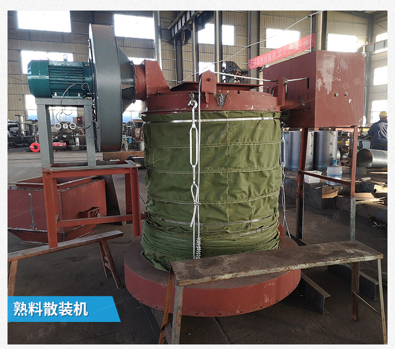 锅炉干灰散装机