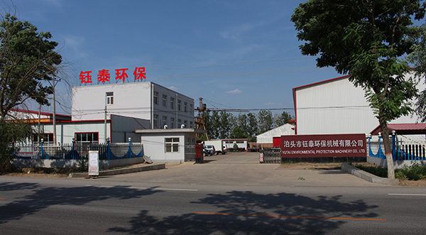?></div>
    </div>
<!--公司介绍结束-->
    <div class=